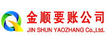 天柱收债公司